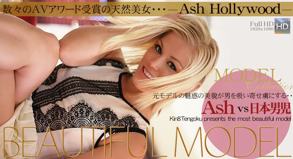 kin8tengoku Ash Hollywood<script src=